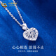 CHINA GOLD PT950 Platinum Love Necklace Women's Wound Platinum Pendant Valentine's Day Birthday Gift for Girlfriend and Wife Platinum Love Pendant About 1.4g Free Silver Chain