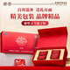 Guan Dexing Hongkong Baozhilin Breaking Wall Ganoderma lucidum spore pown 50g Geschenkbox Verbesserung Ernährungsprodukte Geschenke für die postoperative Erholung immunverbessert