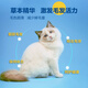 Baichan cat food, special cat food for adult cats and kittens, 75% fresh meat content, full price, grain-free, one and a half cat staple food, 3Jin Jin equal to 0.5kg, coffee 1.5kg