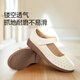 Zulijian weicher Sohle nicht rutschloser lässiges Flachsalle-Oma-Lederschuhe vielseitige Mutter-Single-Schuhe Geschenk für Mutterschleppmonatsschuhe Off-White (25228001d) 37
