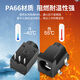 Huijun DC power plug round hole video cable conversion socket DC5.5*2.1 female to 4.0*1.7 male elbow 1 piece