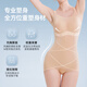 婷美（GRACEWELL）连体塑身衣女收腹提臀托胸聚拢术后塑形一体式美体紧身衣 蓝色收腹提臀_一秒显瘦 M 建议85-100斤_150-159cm