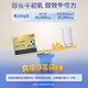 Kangenbei Beef Colostrum Powder 10 sacs / boîte Immunoglobuline Amélioration immunitaire de l'immunité Enfants et Adolescents Poudre de nutrition protéique [6 boîtes dans 60 sacs]