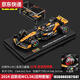Chilicai 143 Alfa Romeo Car Model Alloy Ferrari Mercedes-Benz McLaren Red Bull Formula Racing F1 Model 2024 McLaren MCL3881 Oscarpia