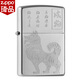 
ZIPPO lighter zppo original zipoo Zhibao male zodiac dog zodiac year pig gift zoop zodiac pig (single lighter) DY9902DK