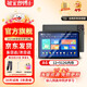 Dr. Zhuangyuanlang A6 learning machine tablet 2-in-1 student-specific primary school to high school curriculum synchronized with all age groups New product launch 12G+512G Game disabled + free learning
