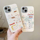 圣图朗卡通彩绘线条椰树小熊适用于苹果15promax手机壳新款iphone16情侣14pro防摔13吐司咖啡全包保护套 椰树插画小熊 iPhone 13