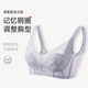 The beautiful lady GOSO underwear for women with small breasts that look big and comfortable without traces. Sexy bra women gathered up to support underwear 3212043 Gray purple (thin cup) 75B