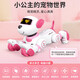 JJRC La máquina de control de voz inteligente de educación temprana de JJRC para niños Dog Toy Boy 1-3 años 2 bebé 4-6 años 8 Robot biónico infantil N1 PODIZ