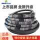 SanLUX SanLUX Triangle Belt C3810Li C3835 C3850 C3861 C3886 C3900 Drive belt C Type C3850Li