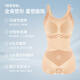 婷美（GRACEWELL）连体塑身衣女收腹提臀托胸聚拢术后塑形一体式美体紧身衣 蓝色收腹提臀_一秒显瘦 M 建议85-100斤_150-159cm