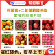 New Chaoyang Golden Crown Coronasporin Dihydropropyl Jasmonate Sweet Crown Combination to Sweeten and Color-Transform Winter Dates and Bayberry Grapes Color-Transfer Set 500ml+1L *1 Set