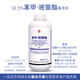 Lizhan 32.5% azoxystrobin difenoconazole rice sheath blight pesticide fungicide 1000g
