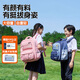 阳光8点儿童书包男小学生一到三年级女生新款轻便大容量双肩背包 绿色(云感轻盈_零压背负)