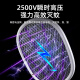 康铭新款电蚊拍充电式LED灯三层密网家用强力驱蚊苍蝇灭蚊神器 KM-3897【直插式 强力灭蚊 】