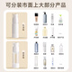 
Qihaiqiu vacuum bottle pressing lotion bottle spray travel portable shower shampoo bottle cosmetics 30ml*2