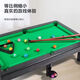 Mini pool table parent-child interactive toy indoor mini educational game for boys small pool table (19.2*27.5*7.5cm)