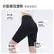 MissWiss new summer style five-point cooling sun protection outer wear shark pants to tighten the belly and lift the hips to show slimming women's yoga leggings five-point style goddess black M