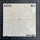 Yonghuan Beige 400X800 Light color living room porcelain tiles kitchen bathroom toilet room wall tiles 300X600 9856 400800
