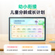 Seewo Learning Machine V2 Pro Gaosi Edition Chinese, Mathematical and English Test Learning Tablet Children's Eye Protection Learning Tablet for Primary and High Schools Early Education Machine for Early Childhood Connection 13-inch AI Learning Machine V2 Contains Gaosi Mathematics Big New Product