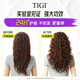 Tiji Elastin Repair Hair Mask Set, Perm, Dye, Repair and Curly Hair Styling, Q-Bounce, Fluffy, Improve Frizz, Double Eleven Elastin 240ml + Repair Hair Mask 280ml