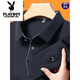 Playboy Pure Cotton Anti-Wrinkle Lapel Men's Long Sleeve T-shirt Spring and Autumn New Business Casual Versatile Fashion Solid Color Top 9918 Pink M 165 Recommended 90-120Jin [Jin equals 0.5 kg]
