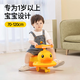 Lektion Baby Wagen kleine gelbe Ente Kinder Twist Car 1-3-8 Jahre alte Babyspielzeug und Mädchen Einjähriges Geschenk Slid Auto