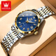 Amani Swiss Certified Brand Watch Frauen leuchtend wasserdichte vollautomatische mechanische Uhr Einfache Temperament Leichte Luxus Uhr Stahlgürtel-6630-Zimmer-Gold-Weiß-Oberfläche