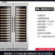 Kaooseen constant temperature wine cabinet embedded ultra-thin ultra-thin embedded red wine cabinet constant temperature wine cabinet tea ice bar beverage cabinet living room household dual temperature wine cabinet + wine cabinet combination stainless steel door / 1.79 meters 420 depth