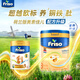 Meisujiar Holland America Platinum 3-stage Dutch version Meisujiar 6HMO infant formula milk powder 400g