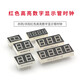TaoTimeClub digital tube 0.36 inches 0.56 inches 1/2/3/4 digits common cathode/common anode red highlight digital display tube 2 digits common anode 0.36 inches (2 pcs)