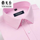 PDG Yageor Flatship Store Officiel Men à manche à manches longues Business Coton Pure Casual Formal Wear Color Couleur Free Fir Work Occupation 6627 38 (suggéré 100-125 Jin [Jin est égal à 0,5 kg]))