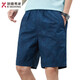 Jinba Men's (K-Boxing) Summer Shorts Men's Cotton Solid Color Casual Shorts Wear Men's Loose and Simple Cropped Pants Men's Pants 9215 Light Green XL