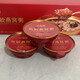 Xiaoxian stewed fish gelatin bird's nest porridge in one box and three bowls, tonic nutritional products 450g, SF Express delivery