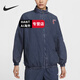 Nike Nike Loose Collar Collar Femenino Retro Sports Chaqueta Cardigan HF Oficial Flaghship Authentic HF6287-449 L