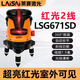 Laise Laser Green Light 2-Line LSG671SD Ультра-яркий прочный инфракрасный инфракрасный уровень Тонкая линия высокая точность с сильным световым точкой тяжелой точки молотка 2-линии LSG671SLD Двойной электрической конфигурации
