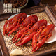 Jingmi spicy crayfish 2025 new shrimp 618g, 80% clean shrimp, 4-6 yuan, heated and ready to eat