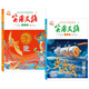 实用文摘（中学版）2024年12345689月上下全2册 2024年1月7-9年级初中生中考高分作文素材杂志青少年期刊过刊正版课外书推荐活动价 实用文摘（中学版）2024年5月上下（全2册）