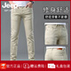 JEEP SPIRIT吉普香港高端卡其色牛仔裤男2025夏季薄款修身小脚弹力长裤时尚休 浅灰色9221九分裤 33 腰围2尺6