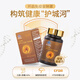 宫诺灵芝有机破壁灵芝孢子粉正品旗舰店胶囊中老年人增强免疫力长白山 9瓶【巩固装】