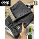 Jeep Spirit Herren Jeans Herren Frühlings- und Sommerjugend losen losen gerade koreanischen Stil Trendy Marke Slim Small Feet Casual Hosen 9905 Blue 28 [Vorgeschlagen 95-105jin [Jin ist 0,5 kg]]
