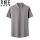 JOEONE Men's's's Vêtements Sexy Mullet Silk Shirt à manches courtes Shirt 6913 # COURS CLAY COLINE COFFORME COST.