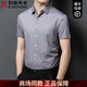 劲霸男装（K-Boxing）男装夏季新款短袖衬衫男桑蚕丝免烫抗皱透气商务休闲薄款衬衣 9221#红色 S 165/84A体重95-105斤