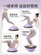 Li Muzi wave speed ball semicircular balance ball yoga ball thickened explosion-proof Pilates yoga trainer speed ball fitness Phil powder-46cm