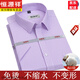 Hengyuanxiang Chemise à manches courtes de Hengyuanxiang en été en été à rayures minces de papa d'âge moyen de l'âge moyen de papa, chemise de coton décontractée en fer libre en fer libre triangle courte Triangle bleu DX6636 Modèle 38 [suggéré 100-120 Jin [Jin est égal à 0,5 kg]]]