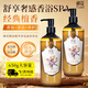 Bee flower soap essential oil plant extract fragrance liquid soap (classic sandalwood) 650g bath and shower lotion