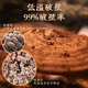 芝康纪【三萜>15%】芝康纪破壁灵芝孢子粉 增强免疫力 中老年保健滋补 2g*60袋/二盒(两月量)