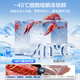 Midea 302-liter freezer household minus 40 degrees large-capacity freezer 300-liter freezer freezer dual-use first-class energy-saving horizontal refrigerator BD/BC-302KEM national subsidy