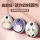 Huaqiangbei bevorzugte 20000 mAh mit vier Draht Gen-Impact Cute Naxida Power Batterie schnelles Laden großer Kapazität Tragbares Mobile Netzteil Blitz General Flaggschiff Edition beschleunigt 1478 20000mah