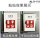 电箱遮挡美化装饰贴画2025新款中式消防栓贴纸画消火栓配充电桩美 897 小